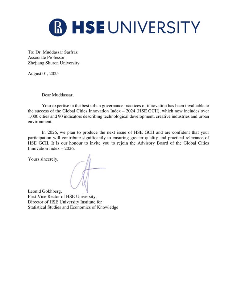 invitation to hse gcii 2026 page 001
